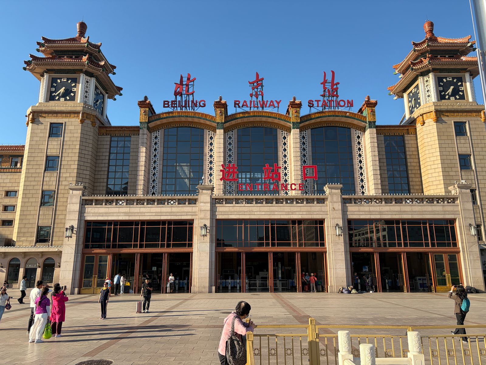 北京铁路-2026-05-29