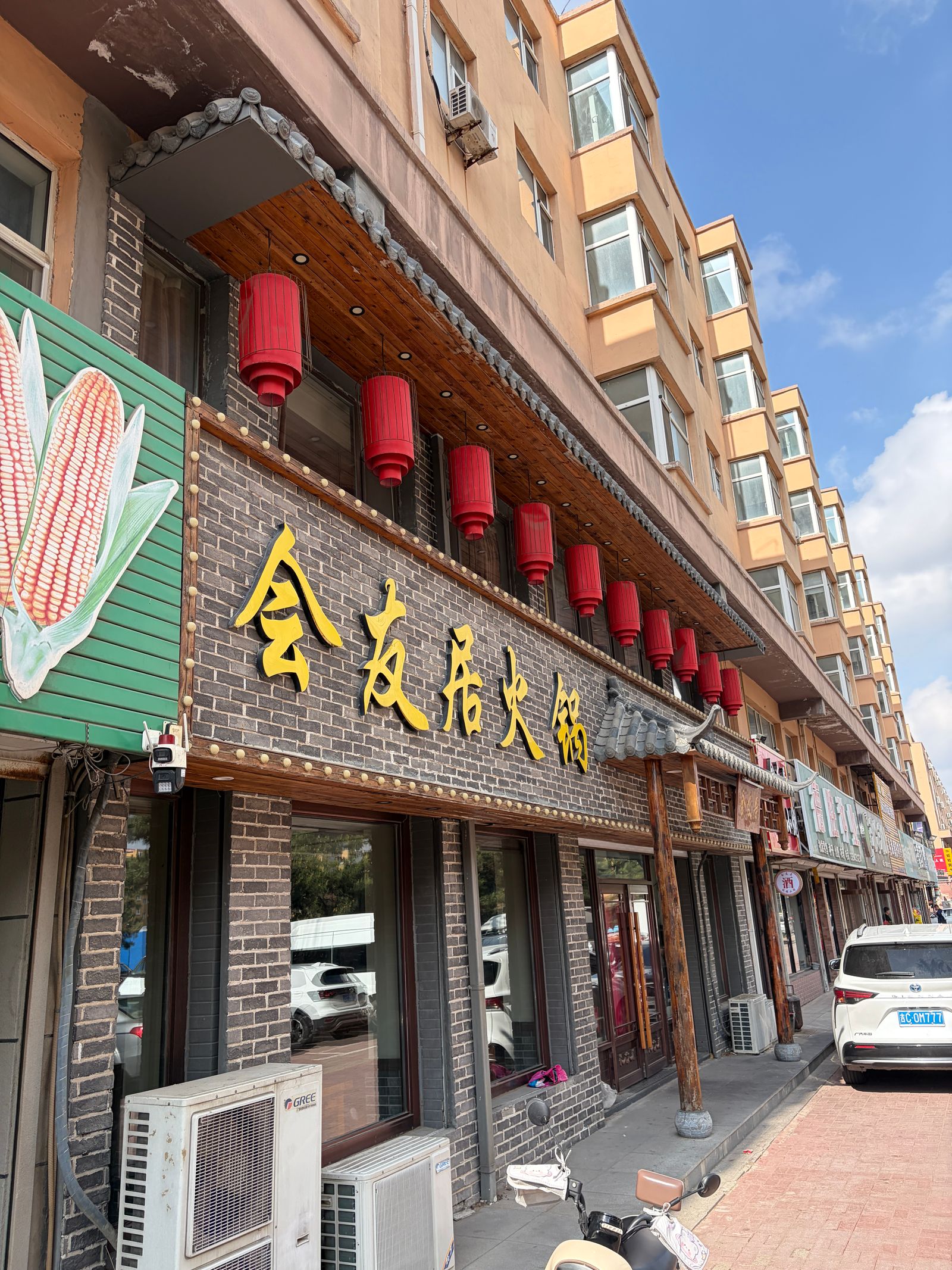 惠友居-2026-05-23